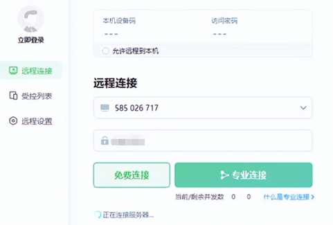 智能光開關(guān)遠程控制未來架構(gòu)圖 智能光開關(guān)遠程控制未來架構(gòu)圖