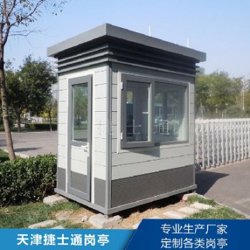 金屬雕花板收費(fèi)崗?fù)?></div>

                                <p>金屬雕花板收費(fèi)崗?fù)?/p>

                            </a>

                        </li><li>

                            <a target=