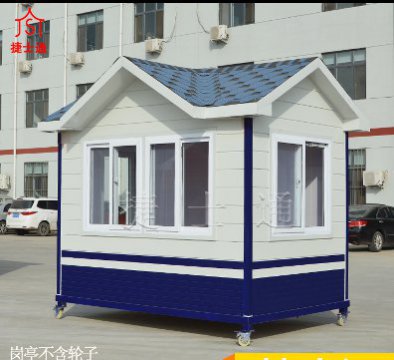 北京村口、社區(qū)、小